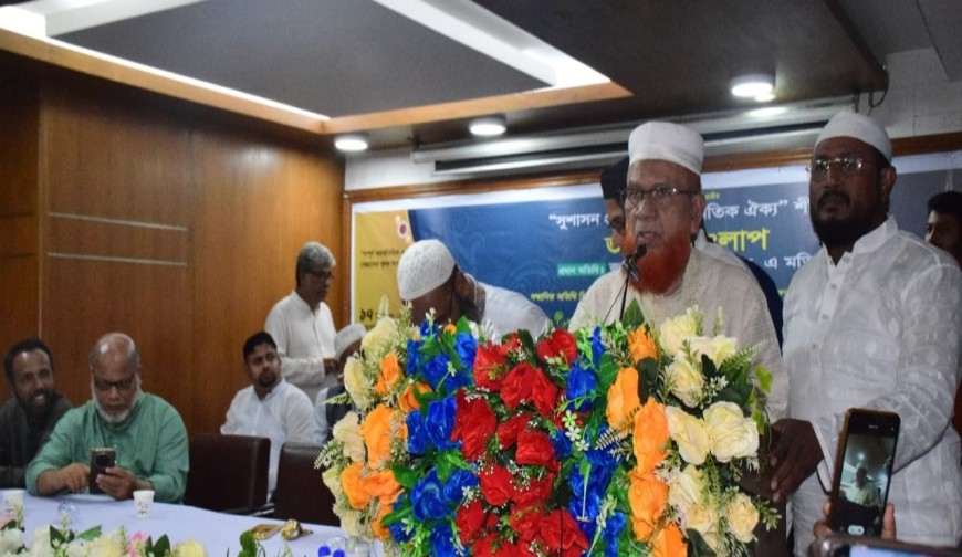 আমাদেরজাগরণ